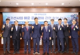 해운 공동행위 관련 국회 정책토론회 '열기 후끈'