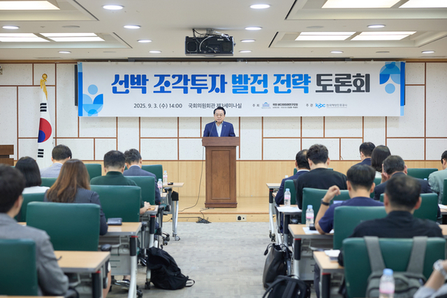 '선박 조각투자', 해운업 부흥 견인차되나
