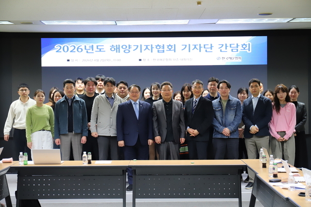 [해기협 간담회] 호르무즈의 교훈…"K-전략상선대 200척 필요"