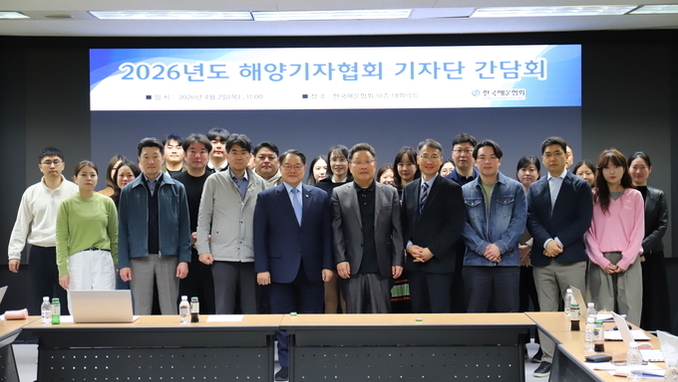 [해기협 간담회] 호르무즈의 교훈…"K-전략상선대 200척 필요"