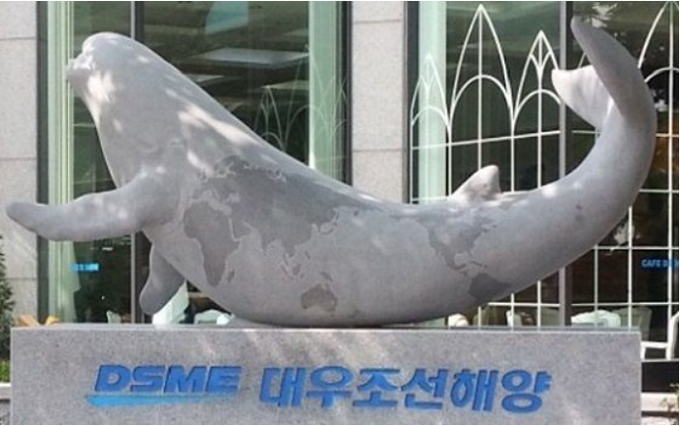 대우조선해양 조형물. 사진 : 대우조선해양