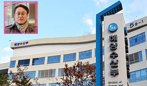 세종 해양수산부 청사와 강도형 장관 후보자.