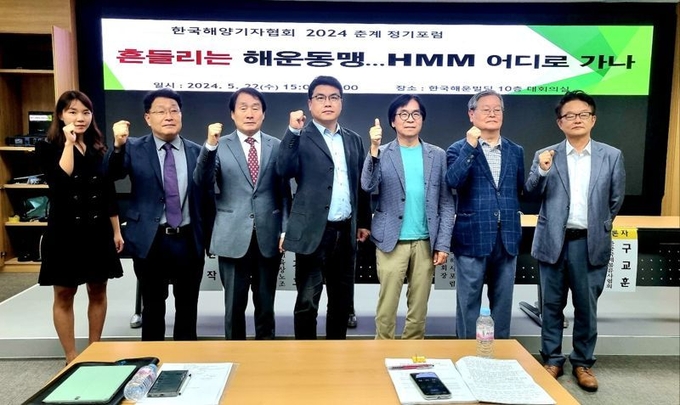 왼쪽부터 김혜란 한국해양기자협회 간사, 이주환 한국해양기자협회 회장, 전작 국제해사기구 자문위원, 이기호 HMM육상노조 위원장, 구교훈 한국국제물류사협회 회장, 이용백 헤드라인커뮤니케이션 대표가 기념촬영을 하고 있다. 한국해양기자협회 제공