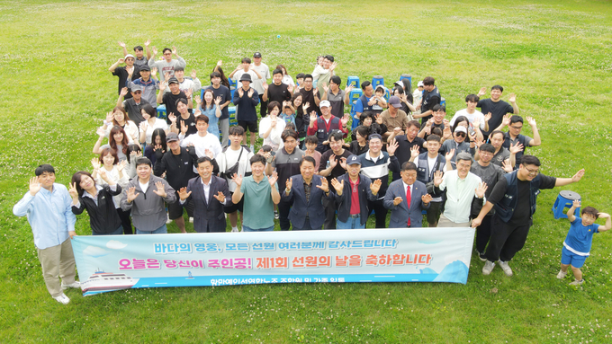 사진 : 선원노련