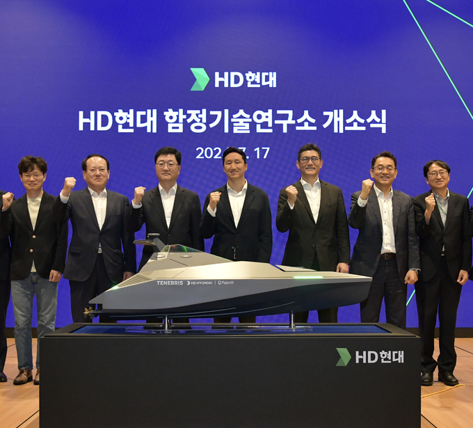  함정기술연구소 개소식 참석자들. 사진 : HD현대