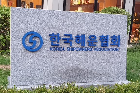 사진 : 한국해양기자협회
