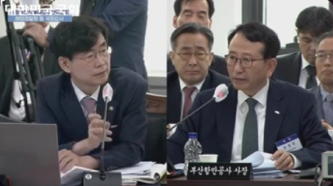  질타하는 조경태(왼쪽) 의원과 사과 거부하는 강준석 BPA . 사진 : 국회의사중계 캡처