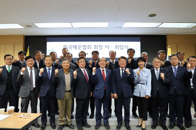 정기총회 참석자들이 화이팅을 외치고 있다. 사진 : 한국해운협회