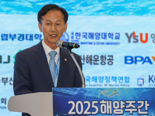  송명달 해양수산부 차관이 26일 부산에서 ‘2025 해양주간’ 축사를 하고 있다. 사진 : 해양수산부