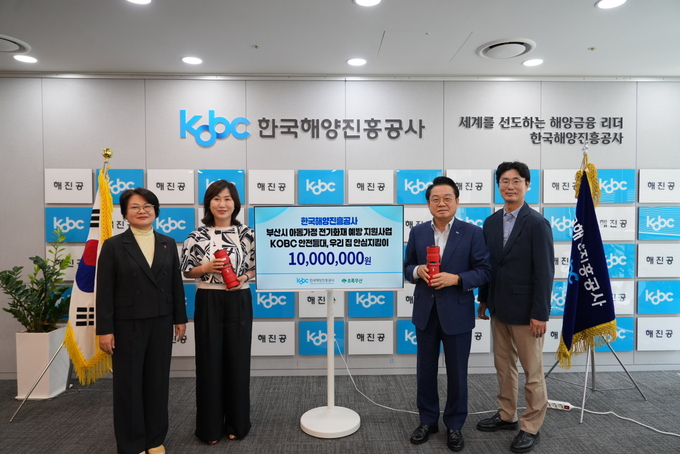 안병길 해진공 사장과 이수경 어린이재단 본부장, 정윤 부산시 과장 등이 기부금 전달식을 갖고 있다. 사진 : KOBC