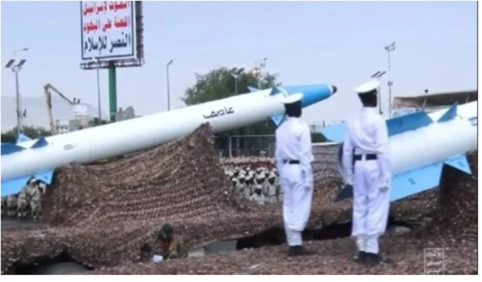 후티 반군이 소유한 미사일. 사진 : Houthi Military Media
