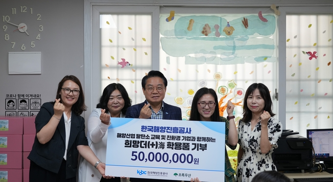학용품 전달식 모습. 사진 : KOBC