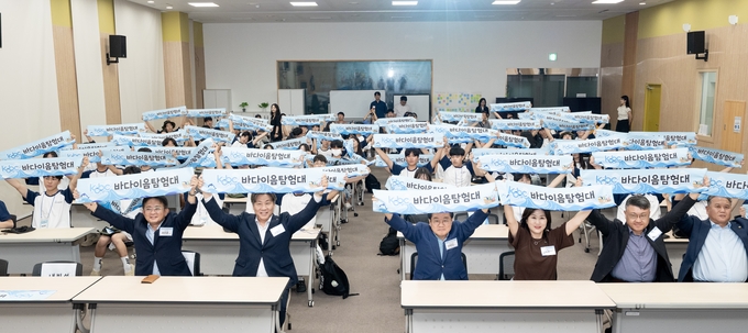 탐험 대원들이 구호를 외치고 있다. 사진 : KOBC