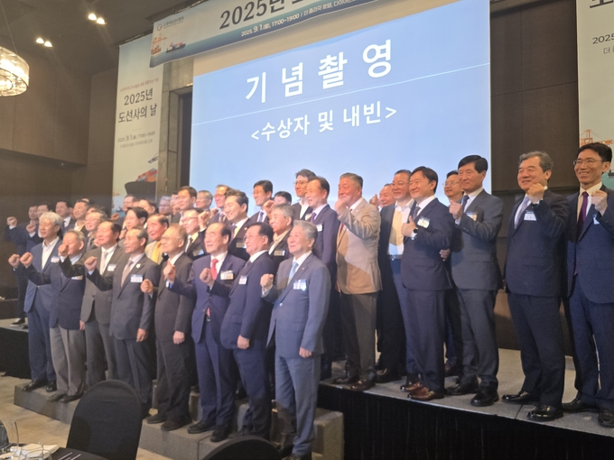  도선사의 날 행사 참석자들이 화이팅을 외치고 있다