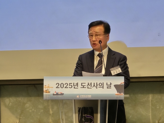 축사하는 박정석 한국해운협회 회장