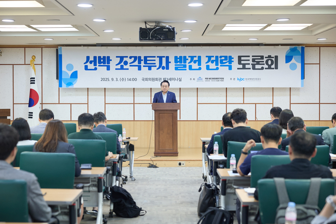 안병길 해진공 사장이 선박 조각투자에 입장을 설명하고 있다. 사진 : KOBC 