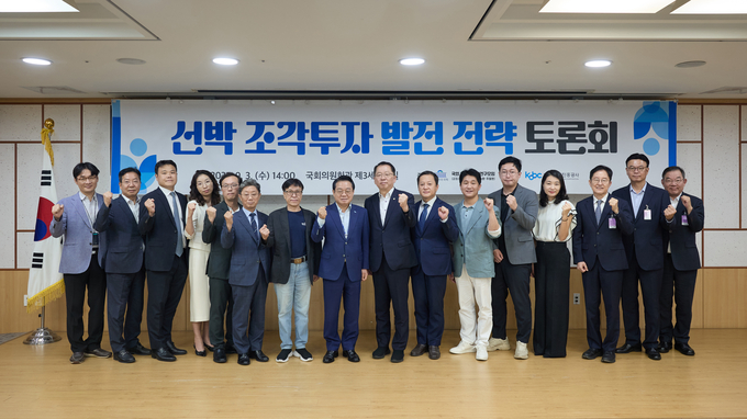 토론회 참석자들이 포즈를 취했다.