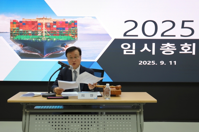 임시총회를 진행하는 박정석 한국해운협회장. 사진 : 해운협회