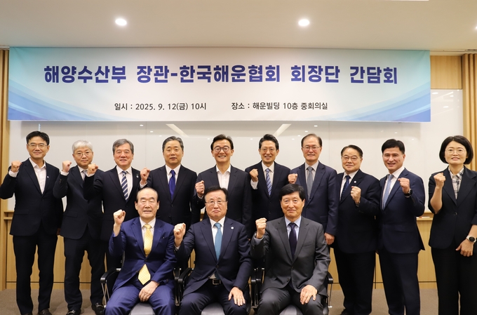 간담회 참석자들. 사진 : 한국해운협회