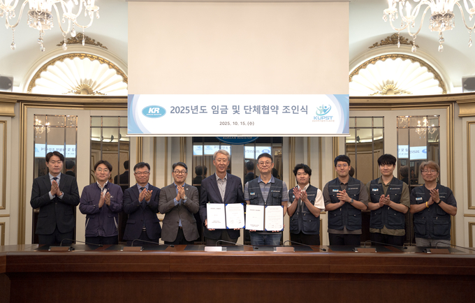 이형철 회장(왼쪽 5번째)이 공공과학기술연구노조 최연택 위원장(왼쪽 6번째)과 임단협 체결 후 협약서를 들어보이고 있다. 사진 : KR